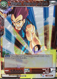 Vegeta, Powerful as Ever