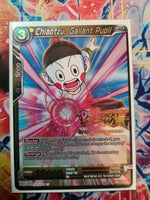 Chiaotzu, Gallant Pupil Pre-Release