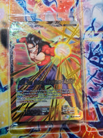 Son Gohan // SS4 Son Gohan, Awakened Ability *Sealed*