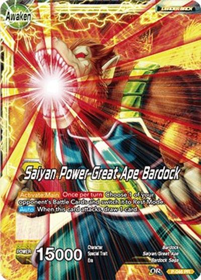 Bardock // Saiyan Power Great Ape Bardock