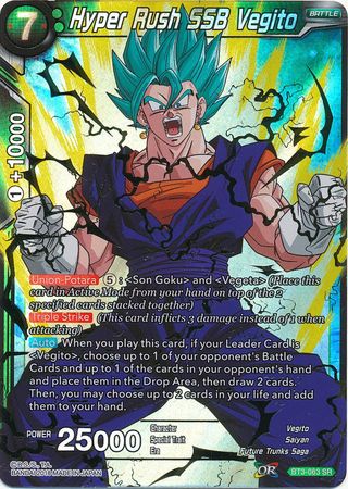 Hyper Rush SSB Vegito