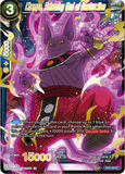 Champa, Scheming God of Destruction